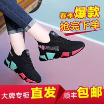 (Explosive inner height-increasing casual shoes)2021 new wild round-headed sneakers 1769 Baoshida exclusive store