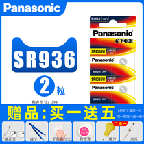 Panasonic 394 watch battery SR936SW Tissot 1853 swatch swatch Japan Import button T461 small electronic CK precision quartz prc200 universal LR