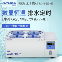 Lichen Technology Electric Thermostatic Digital Display Water Bath HH-2 Single Row Double Hole Two Four Six Hole Water Bath Laboratory Laboratory