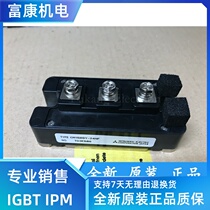 CM150DY-24NF power module IGBT module brand new original spot inventory