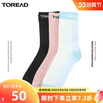 Pathfinder Socks Childrens Three Suits Autumn Winter Tide medium-high cylinder Sport Running cotton Deodorant Suction abrasion-resistant and breathable