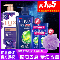 Qingyang shampoo Anti-dandruff oil control shampoo cream Lux shower gel combination Family set Mens essential oil aromatherapy