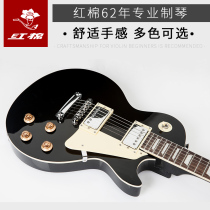 Cotton electric guitar beginner electric guitar set professional students adult electronic guitar instrument guitar jita