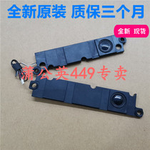 Dell Dell Xps 1640 1645 1647 Horn Laptop Speaker Built-in Speaker