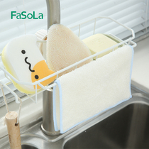 Japanese household kitchen faucet rack rotatable rag drain rack non-perforated pool sponge storage rack