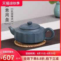 Tao Yuan Yixing Purple Clay Pot Famous pure handmade green clay Ruyi Zhou Pan Pot Kung Fu Tea Pot Tea Set