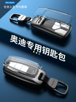 Applicable to 2019 Audi A3A4LA6LA7A8L key case new Q5LA5Q7Q3a3Q2L car key case buckle
