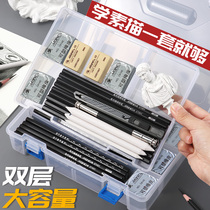 Mali Card Pencil Sketching Tool Kit Full Range Of Sketch Pen Beginners Beginners 12b Charcoal Pen Fine Arts Students Special Students With 2b Supplies 4b Painting Professional Draw Speed Writing 8b Horsepower 2 Bihb