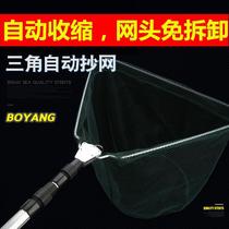 Copy net Rod three-section shrink aluminum alloy rod solid triangle foldable copy net portable small eye big object fishing net