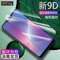 Famous Cherry oppoA1 tempered film anti-blue oppo A3 mobile phone film full screen coverage full glass high-definition anti-fingerprint A5 original screen anti-explosion protection film to send transparent soft shell female