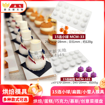Christmas baking mold 15 with high round ball cake silicone mold small snowman chocolate flat round mousse mold