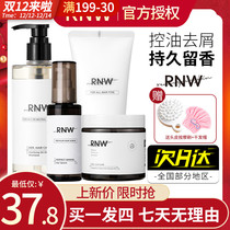 rnw shampoo amino acid oil control fluffy and long-lasting fragrance ranking No. 1 conditioner set shampoo