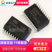 ATTINY26-16SU ATtiny26 16MHz 2KB SOP20 AVR new original spot rui jie