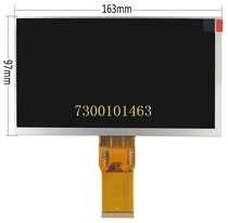 cube U25GT LCD 7300101463 e231732 display 7300130906 CN070