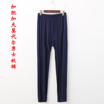 Mens Modal Plus Fat Plus Long pants Single piece middle-aged and elderly thread pants thin large size warm pants