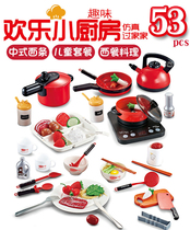 Childrens simulation kitchen toys cooking acousto-optic induction cooker rotating hot pot tableware boys and girls playing house 53 sets
