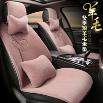  2020 new winter pure wool cushion winter sheep shearing seat cushion warm short plush cover wool car cushion