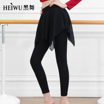 Dance pants women's exercise pants adult black tight modern ballet skirt pants bodybuilding pants nine-point pants shape chiffon pants