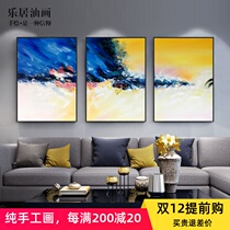Pure hand-painted abstract oil painting modern simple living room triple decorative painting sofa background wall hanging painting blue yellow