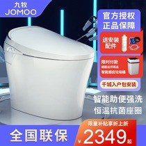 Nine-shepherd integrated intelligent toilet without water tank remote control fully automatic electric toilet that is hot S390A S260