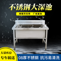 Commercial Stainless Steel Kitchen Sink Single Trough Pool Wash Vegetable Basin Commercial Pool Sink Large Single Basin Deep Pool