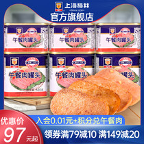 Shanghai Meilin classic canned luncheon meat 340g 198g combination instant instant noodles snail powder hot pot