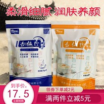 Wild almond powder Natural tonic powder Sugar-free sugar-free independent small package brewing drink Chengde specialty 200g