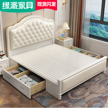 American bed master bedroom double bed modern minimalist furniture European bed solid wood feet 1 8 meters 1 5 princess bed wedding bed
