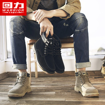 Huili Mens Shoes High Martin Boots Mens English Wind 2021 Autumn New Toilwear Boots Casual Shoes Joker trendy shoes