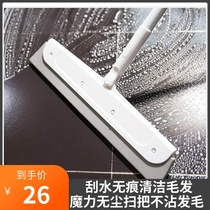 There is the Pink to the magic dust-free sweep of the sloth bathrooms with water decontamination without leaving a mark home broom