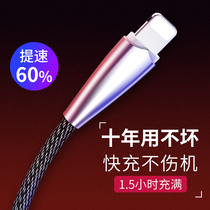  BS iPhone6 data cable 6s suitable for Apple 6plus charging cable 5s fast charging 7 lengthened XS charger cable 8x 11promax5 flash charging six sp tablet i