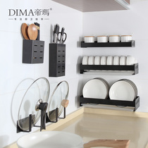 Kitchen storage rack wall-mounted non-perforated pot lid cutting board seasoning jar seasoning jar condiment knife holder artifact