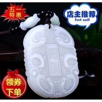 Natural Hetian Jade mutton white jade pendant Zhaocai Jin Bao Longfeng brand Hetian Jade Pingan double-sided carving