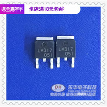 LM317 TO252 patch 317 1 2 to 37v high performance regulator IC original long electric spot low price sale