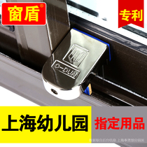  Childrens window safety lock Window lock Plastic steel door and window protection buckle Screen window lock limiter Push-pull door lock