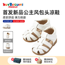 PRINCESS STYLE SANDALS MIIHOUSE HOT BISCUITS Velcro BAOTOU NON-SLIP TODDLER SANDALS SET GOODS