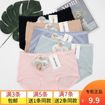 Clear Barn Dei Girl Lady Briefs Mid Waist Modale Summer Ultra Slim Clear Through Soft Triangle Pants 29260