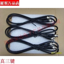 Monitoring equipment connecting line Q9 head BNC connecting line finished line video jumper double male head