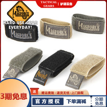 Maghor magforce Taiwan-made Taiwan-Malaysia detachable webbing finishing storage backpack strap# MP0807