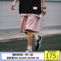 PSO Brand Crescent embroidered pants sports casual shorts mens loose summer wear Joker five-point pants tide