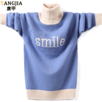 Autumn and winter boys turtleneck sweater thickened junior high school students primary school students pure cardigan Korean version of warm bottoming shirt