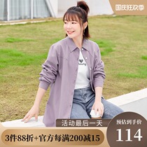 MsShe large size womens 2021 new spring dress fat sister BF style letter print loose cotton shirt cardigan