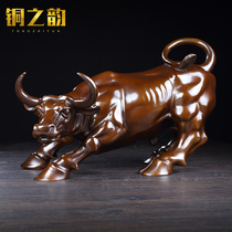 Pure copper Wall Street Cow Copper cow shop opening lucky town house decoration Feng Shui handicraft decoration Wangcai