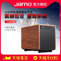 (Consultation courtesy)Zunbao SUB260 active overweight subwoofer speaker audio high-power home theater