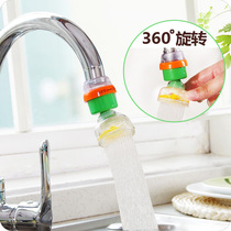 Rotatable 360 faucet magnetized water filter head filter nozzle activated carbon water purifier splash-proof water water filter