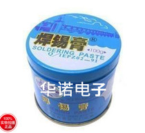Solder paste welding oil soldering paste solder paste soldering paste welding tool lead-free environmental protection