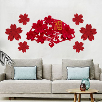 2022 New Year decorations Stereo sector Chinese Embroidered Red Door Applie window Flower Living room with supplies Fuhandwriting on the wall