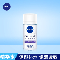 Nivea Nivea muscle source Firming Essence Water 30ml moisturizing moisturizing full firming Toner