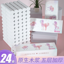 24 Rolls Toilet Paper Toilet Paper Toilet Paper Whole Boxes Napkins Napkins Napkins No Core Rolls Paper Wipe Handmade Paper Home Affordable