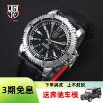 Swiss Luminox Watch Special Forces Rémeeno Time Navigation Series Men Mechanical Watch XS 6501 NV